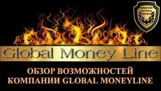 #Global MoneyLine.  Обзор возможностей компании.