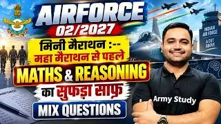 ✈️ Airforce 02/2027 Maths & Reasoning Mini Marathon🔥 | Y Group & Medical Assistant Question Practice