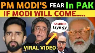 WHY PM MODI'S FEAR IN PAK | PAKISTANI PUBLIC REACTION ON INDIA, REAL ENTERTAINMENT TV ABID ALI VIRAL