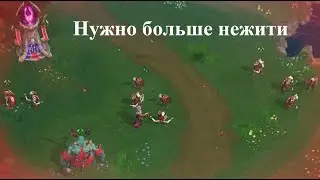 War Legends: Нежить против Dino