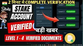 Stake Verification Problem |Stake AccountProblem Stake Level 4 Verification |