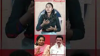 தமிழிசை சௌந்தராஜன்-க்கு முதலமைச்சர் நச்சு&nbsp;பதில் | Tamilisaisoundararajan | tamilisai | stalin