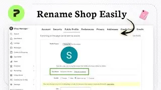 Как изменить название магазина Printify (в настройках профиля)