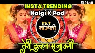 Teri Dulhan Sajaungi Dj Remix 💖 तेरी दुल्हन सजाऊंगी Insta Trending Song Active Pad Mix | Dj Mauli mk