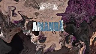 Shot & Ovni - Amanhã