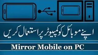 How To CAST Android Mobile Phone Screen to PC Laptop
