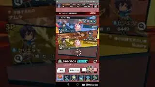 【ドラガリアロスト】イベントレイドのフレガノスEXをセリエラで倒す