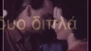 Poso mou leipeis- Tania Kikidi