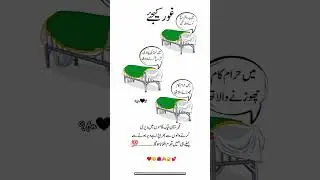 true words | Reflection on Life's Realities |A Thoughtful Urdu Quote #deeplinesaboutlife #rindu4977