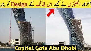 How Engineers made Impossible Tower in Abu Dhabi | Capital Gate Abu Dhabi