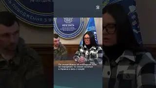 Ирина Крынина, которая приехала в Украину за попавшим в плен  мужем, решила не возвращаться