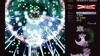 [Touhou 8] Imperishable Night: Impossible Request 