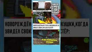 #gerand #мем #animator #memes #геранд #automobile #meme #танки #animation #мемы