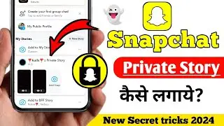 How to put a private story on Snapchat | How to put a private story on Snapchat | Snap private story