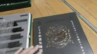SL人吉号鉄道模型紹介