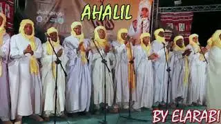 اهليل - على النبيا - AHALIL