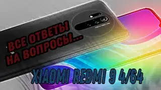 Xiaomi Redmi 9 4/64GB NFC. отзыв на смартфон