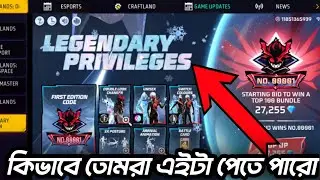 LEGENDARY PRIVILEGES কিভাবে তোমরা এইটা পেতে পারো #বাংলা #booyai #ffmaxupdate #garenafreefire