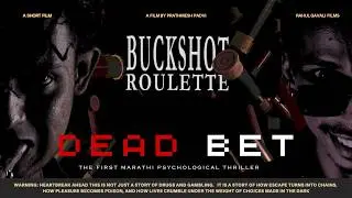 DEAD BET | Official Short Film | A Psychological Thriller by Rahul Gavali,Prathmesh,Padvi Om Jadhav
