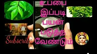 #Fried healthy drumstick spinach salt /muligai salt/purification salt in tradition method/home made