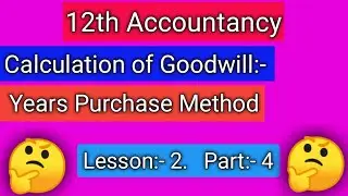 Calculation of Goodwill. ख्याति की गणना। Years purchase method. Simple average profit.