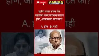 RajThackeray #uddhavthackeray #maratha  Devendra fadnavis AjitPawar Eknathshinde jarange patil live