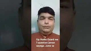 #gk Important questions for U.P Home Guard..