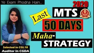 SSC MTS 2021 LAST MONTHS STRATEGY | HOW TO CLEAR SSC MTS IN FIRST ATTEMPT | SSC MTS 2020 STRATEGY
