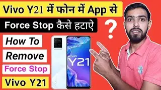 Vivo Y21 में Force Stop को कैसे हटाऐ । how to remove force stop in vivo y21 | full guide ||