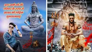 Sawan Photo Editing Snapseed | Bolbam Wish photo editing | Sawan Photo Editing 2020