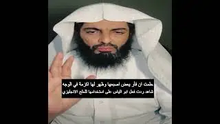 حلمت ان فأر يعض اصبعها وظهر لها اكزمة في الوجه شاهد ردت فعل ابو الياس على استخدامها للملح الانجليزي
