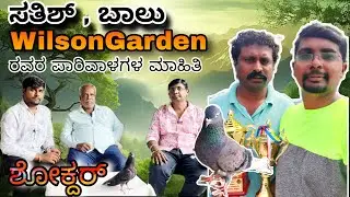 Wilson Garden Sathish Balu  Shokdhar  | ರಿಯಲ್ ಲೈಫ್ ಶೋಕ್ದರ್ | PART 1