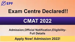 CMAT 2022||EXAM CITY LIST DECLARED||UPDATES||CENTRE DECLARED||CHECK THE VIDEO OUT||