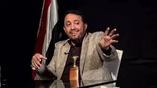 العماد    طارق عفاش مسكين ويرحم وحق زلط
