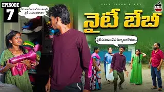 Nighty Baby Ep-7 || Village Comedy Video || Rithika , Vinod Telugu Comedy || Nighty new comedy video