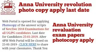 Anna university revaluation exam papers photocopy apply
