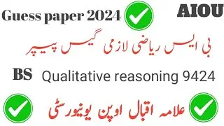 AIOU Guess paper | AIOU 9424 Quantitative Reasoning  guess paper | How to prepare 9424