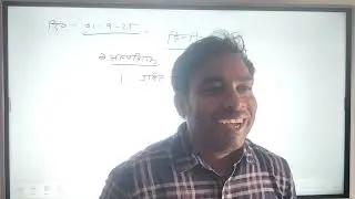 1/9/2025 Hindi class in kewla pati pg college sidhaura mugarsan 