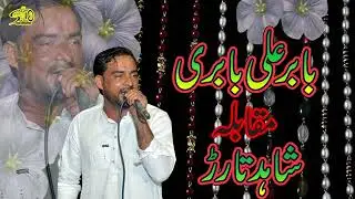 Babar Ali Babri Vs Shahid Tarar Sathal Goon Mahiye Muqbala 2024