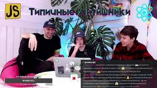 JavaScript для подростков - Урок 08 Истина или ложь - Boolean