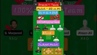 #DREAM11- Match:QG vs MS #Best GL Team Ever # GL+SL+H2H# 100% Winning Team#Rank 1# DREAM11 Team #PSL