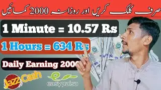 How To Make Money Online Without Investment |Getlike online earning app 2022 | Waqas Tech
