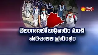 High Court Stays Govt's School Re-opening Order in Telangana | School Re-open in TS | Sakshi TV