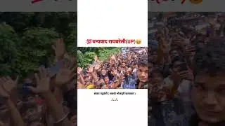 Sanjay yaduvanshi fan 🥰🚩 #prayagraj #automobile #bhojpurimusic #viralvideo #song #raebareli #yadav