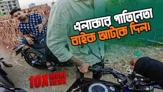 Local leader blocked the bike | Motovlog | BD Guyz