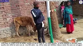 #NBJK #knh #news #republicday #village #Mahadalit #bodhgayanews #mission #research #babasaheb #