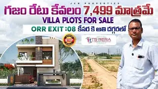 DTCP & RERA Approved Plots Near Hyderabad | 17 Acres Layout Near Turkapally | ₹7499/sq.yd