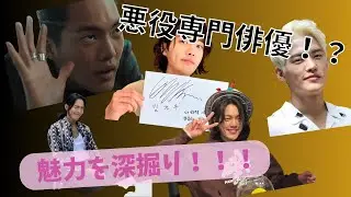 【ザ・グローリー ミョンオ役】キム・ゴヌを紹介