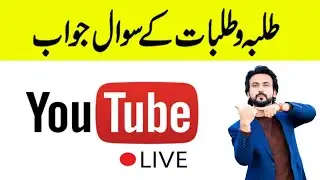 Special Exams 2020 - Result 2020