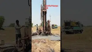 बोरवेल में निकला फुल पानी || पहली बार देखा पानी | #borewell #tubewell #shortsfeed #love #shorts #yt